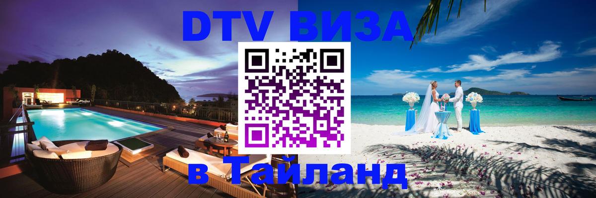 Сколько стоит DTV виза — актуальные цены, оформление даже без документов - Ватикан  19.11.2025 